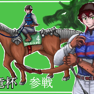 【PFSOZ】緑竜杯へ挑む者達。