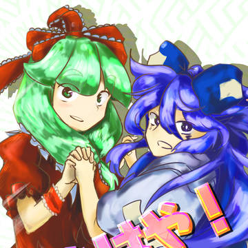 【同人再録】せをはや!~厄神様と貧乏神