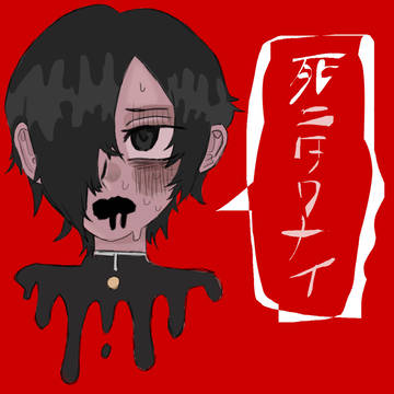 6が見た悪夢