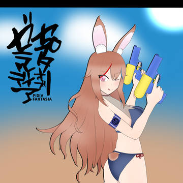 【PFSOZ】(自称)満妖郷随一の射手【緑竜諸島の探索】