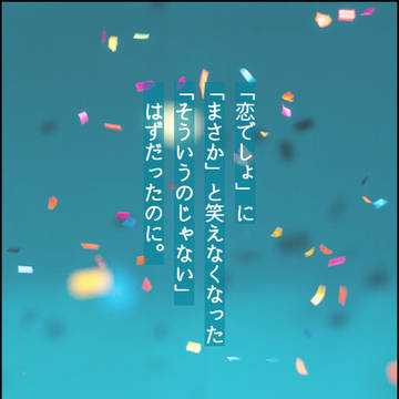 キメ学/炭煉短歌【陽炎のうた】
