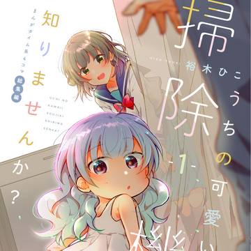 【コミティア142】新刊【創作4コマまんが】
