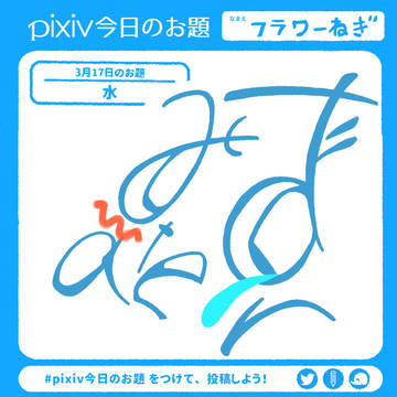 泣いてないもん　水だもん