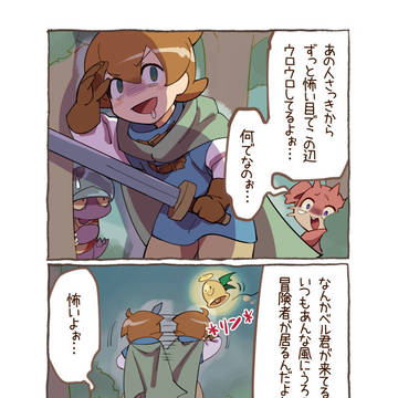 ベルが聞こえる