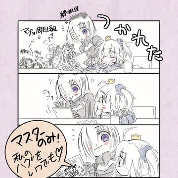 箱イベ