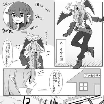 【MW砂海】突撃ー!【交流】