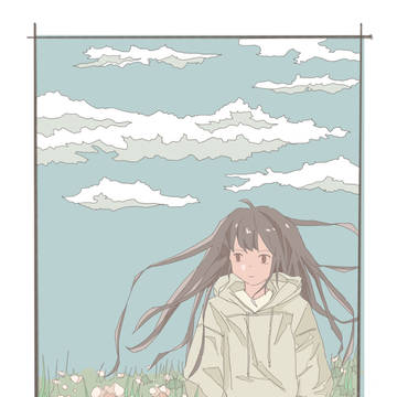 淡