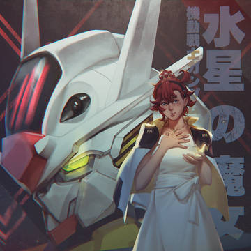 ホルダー