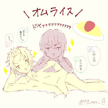 KnightA落書きまとめ。③