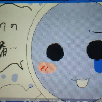 時空大冒険
