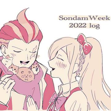 sondamweek log