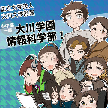 忍たま雑多ログ