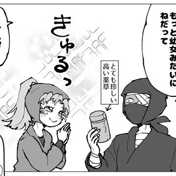 忍たま腐ログ