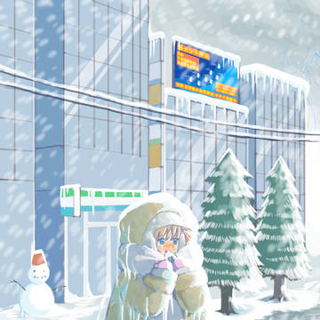 何もかもが凍りつく大寒波が訪れた世界で