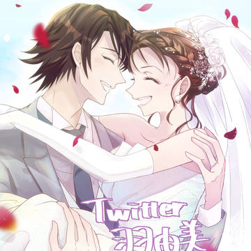 Twitter 羽由美 ログ Feb.-Nov. 2022