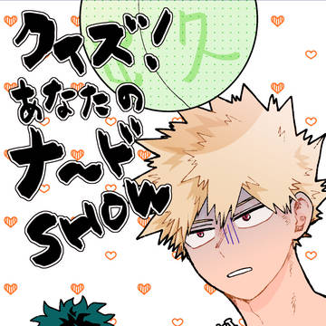 【出勝】12/11新刊サンプル【DR2022】