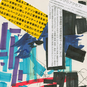 Kimura In Tokyo