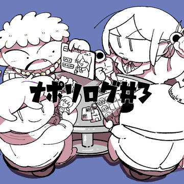 🍝ログ③