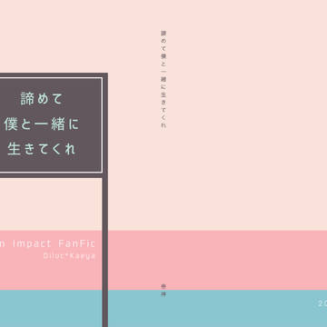 【12/10発行】再録本サンプル（ディルガイ）