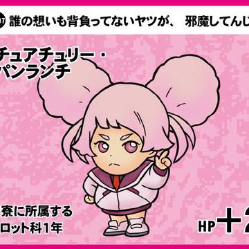 機動戦士ガンダム水星の魔女カードダス風