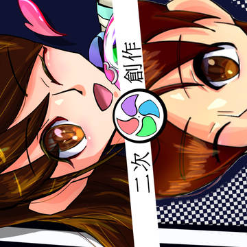 一部主人公組で、指ハート