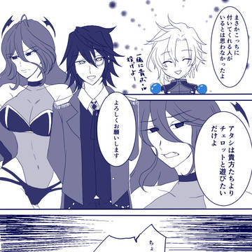 【PFSOZ】力なき者の戦い方【CTP】