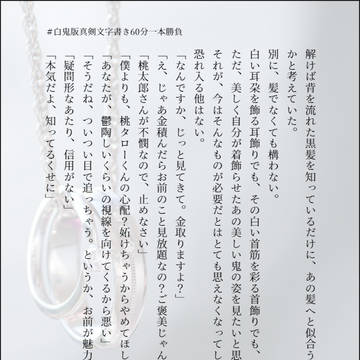 ワンドロシリーズ１
