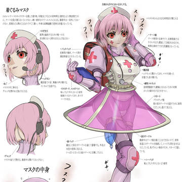 着ぐるみナース