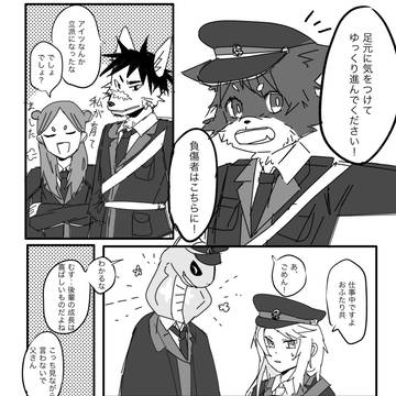 【PFSOZ】救出【ザリア軍】