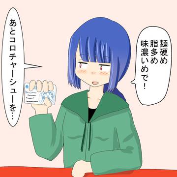 長久手ほーこちゃんとJAF会員
