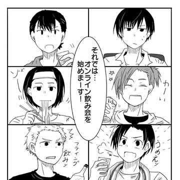 新潟の漫画