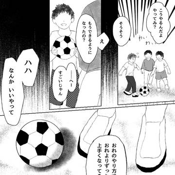 【ワールドトリガー】ここでほんとうを知る【村上鋼】