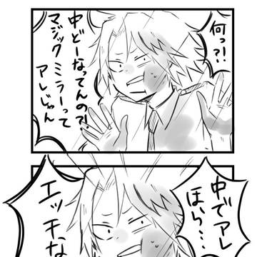上鳴電気落書きまとめ