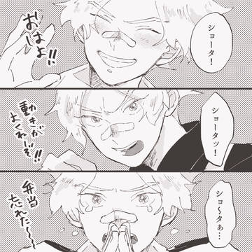 白相④