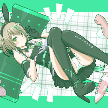めてち