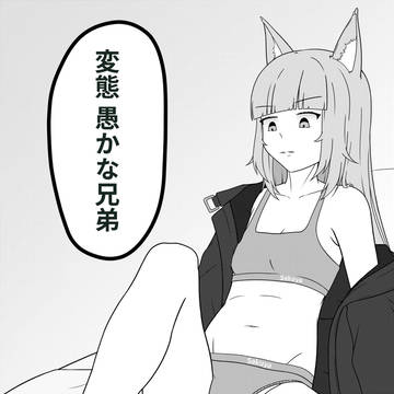 姐姐