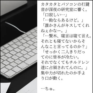 お題で賢皆詰合せ