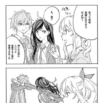 彰杏とかログ