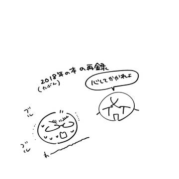 ウェブ再録　ぼくたちのhappy summer vacation