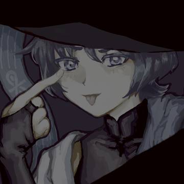 smug wanderer