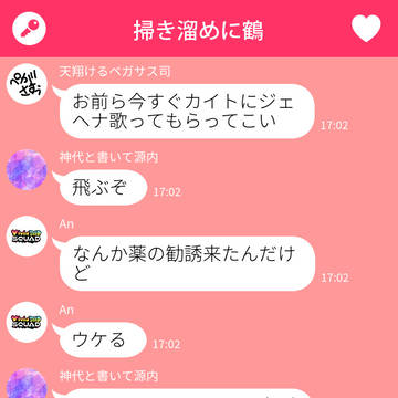 KAITOにジェヘナを歌わせた