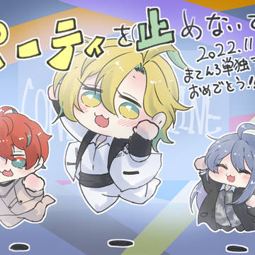 まてんろライブありがとうございました🐺🐺🐺
