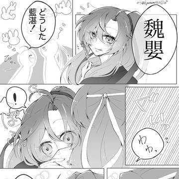充電
