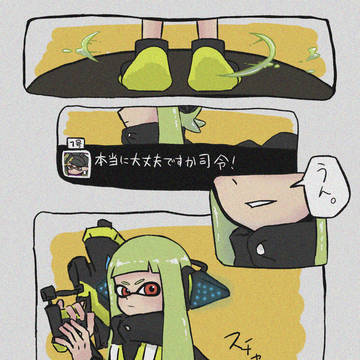 縮んだ司令その2