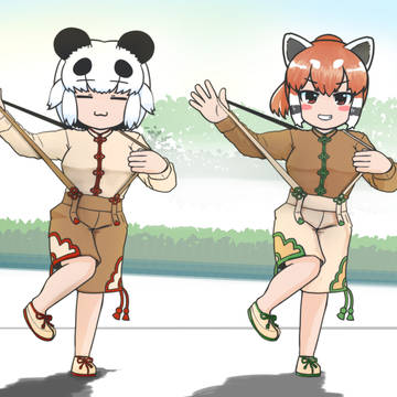 ぱんだぱんだぱんだ