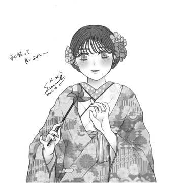 花嫁和装