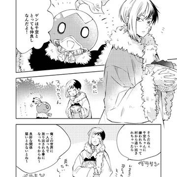 【WEB再録】万有引力【千ゲン】
