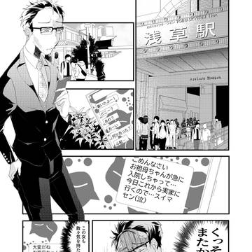 お二人様です