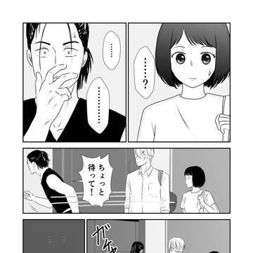 アキちゃん。
