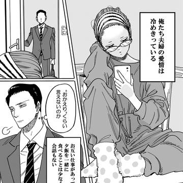 たった一言